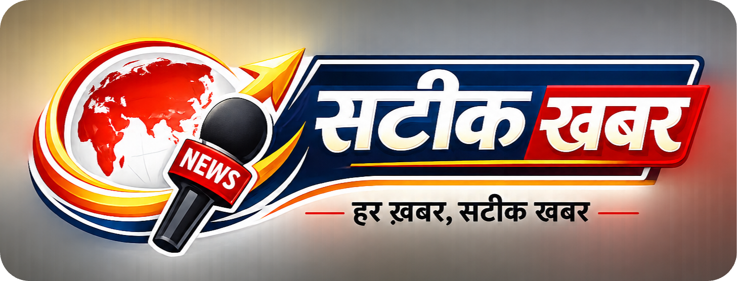 Samachar Halchal